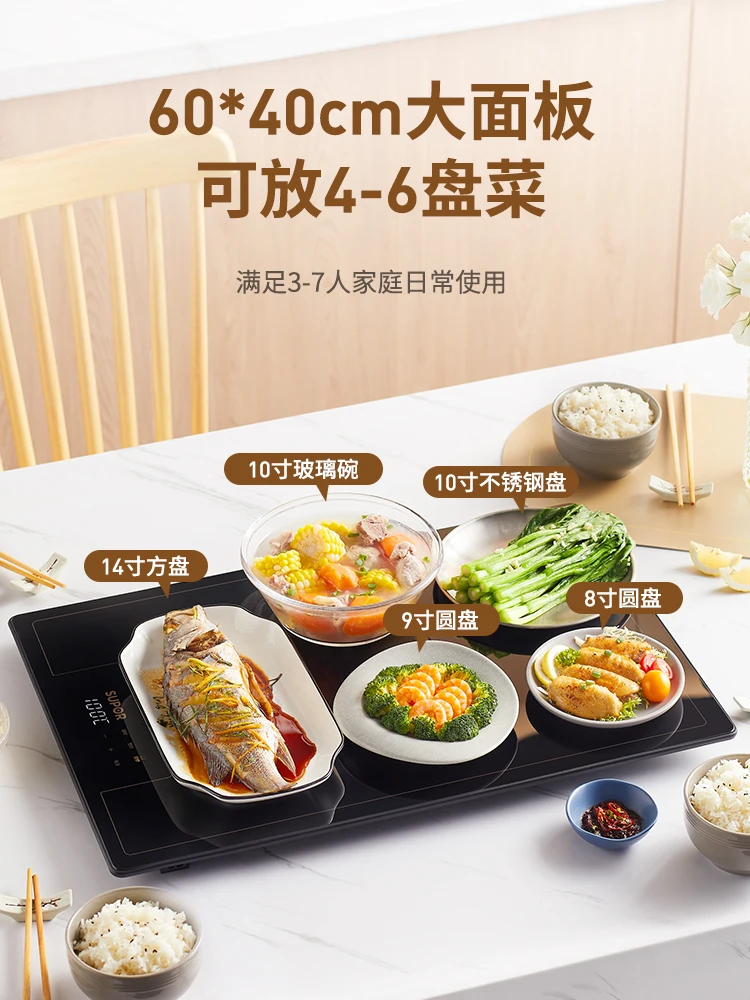 Supor Warm Chopping Board Hot Chopping Board Meal Insulation Board Multi-functional Household Heating Warming Chopping Board