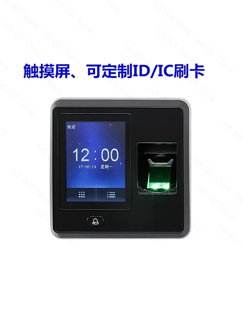 Smart5F touch fingerprint recognition access control all-in-one machine swipe card color screen password attendance machine