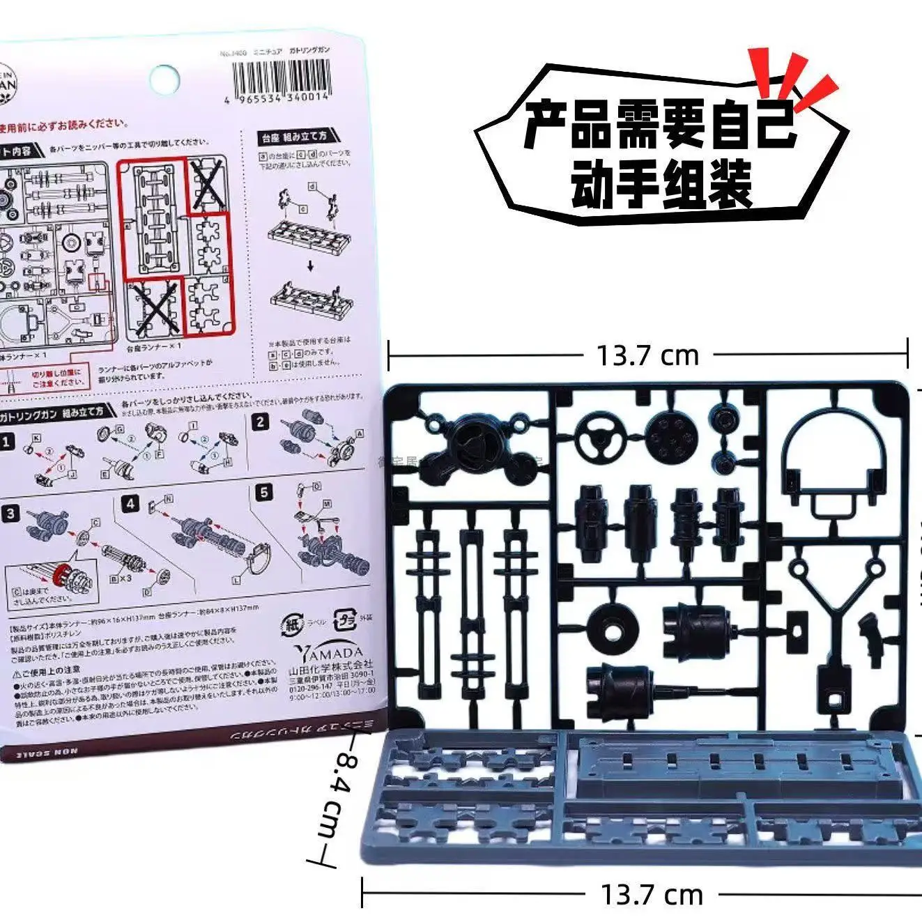 YAMADA Miniature 1/12 Scale Weapons Library Model Mini Gun M4 Toy Accessories Holder for 6in Soldier Action Figure Body