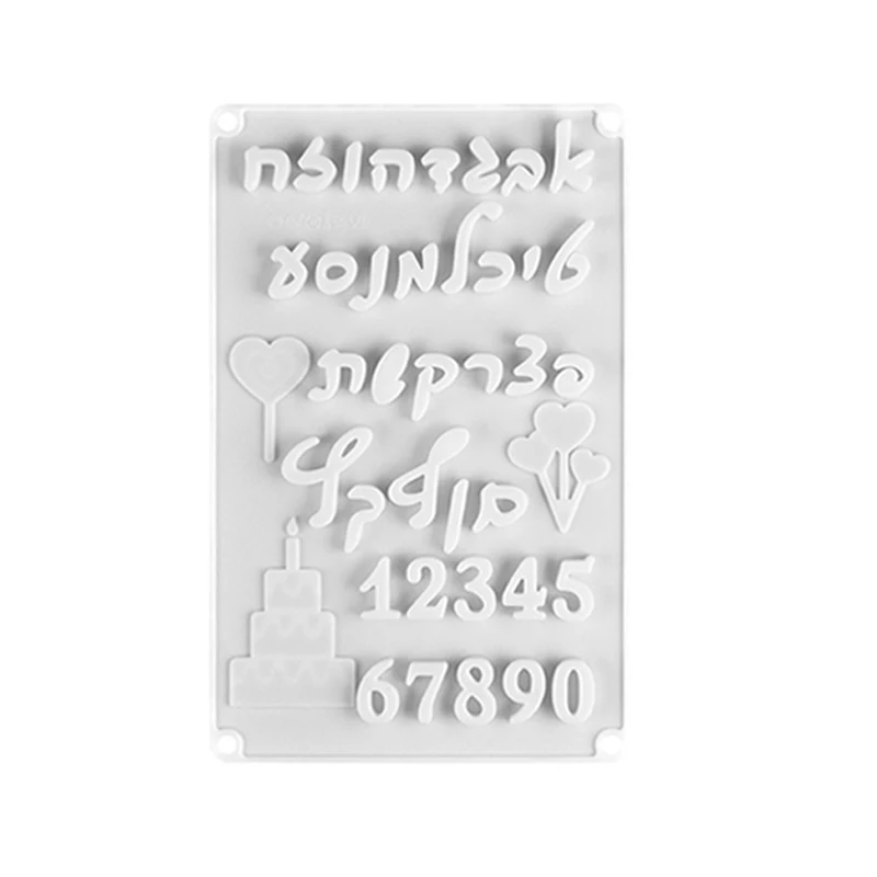 Hebrew Alphabet Silicone Mold Chocolate Fondant Mold Cake Sugarcraft Decoration