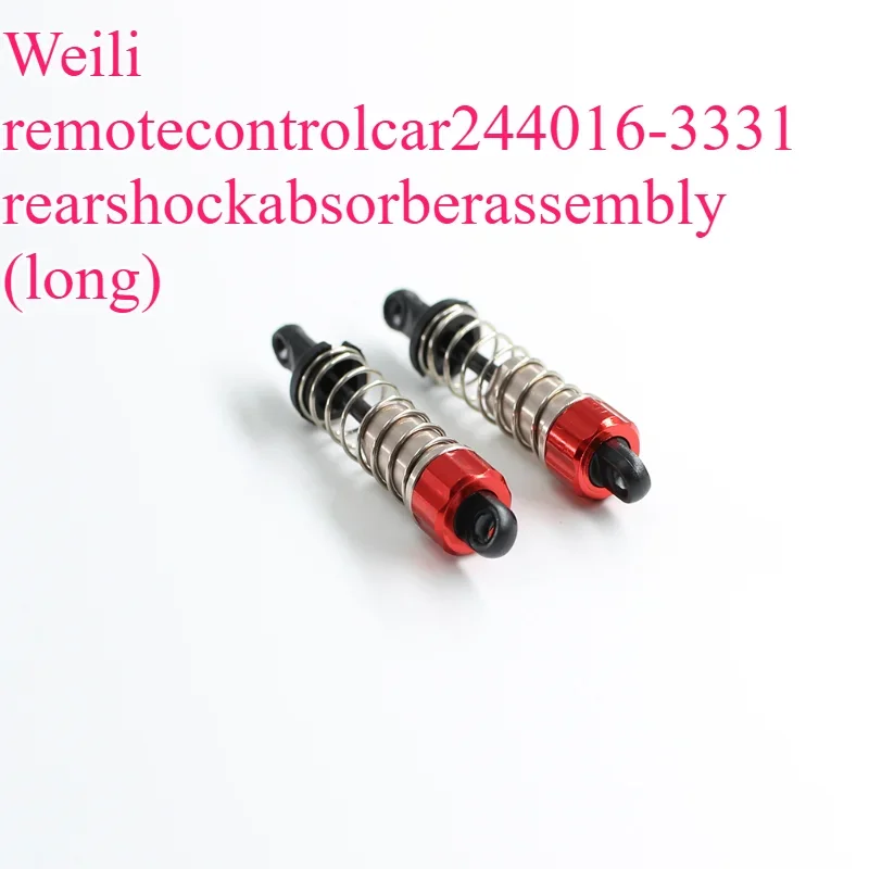 WLtoys Rear Shock Absorber Accessory For 244016-3331 RC Car（long）