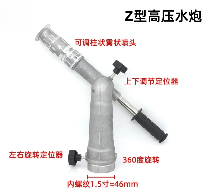 360-Degree adjustable Z-type multi-mode nozzle for green irrigation and fire protection of sprinkler