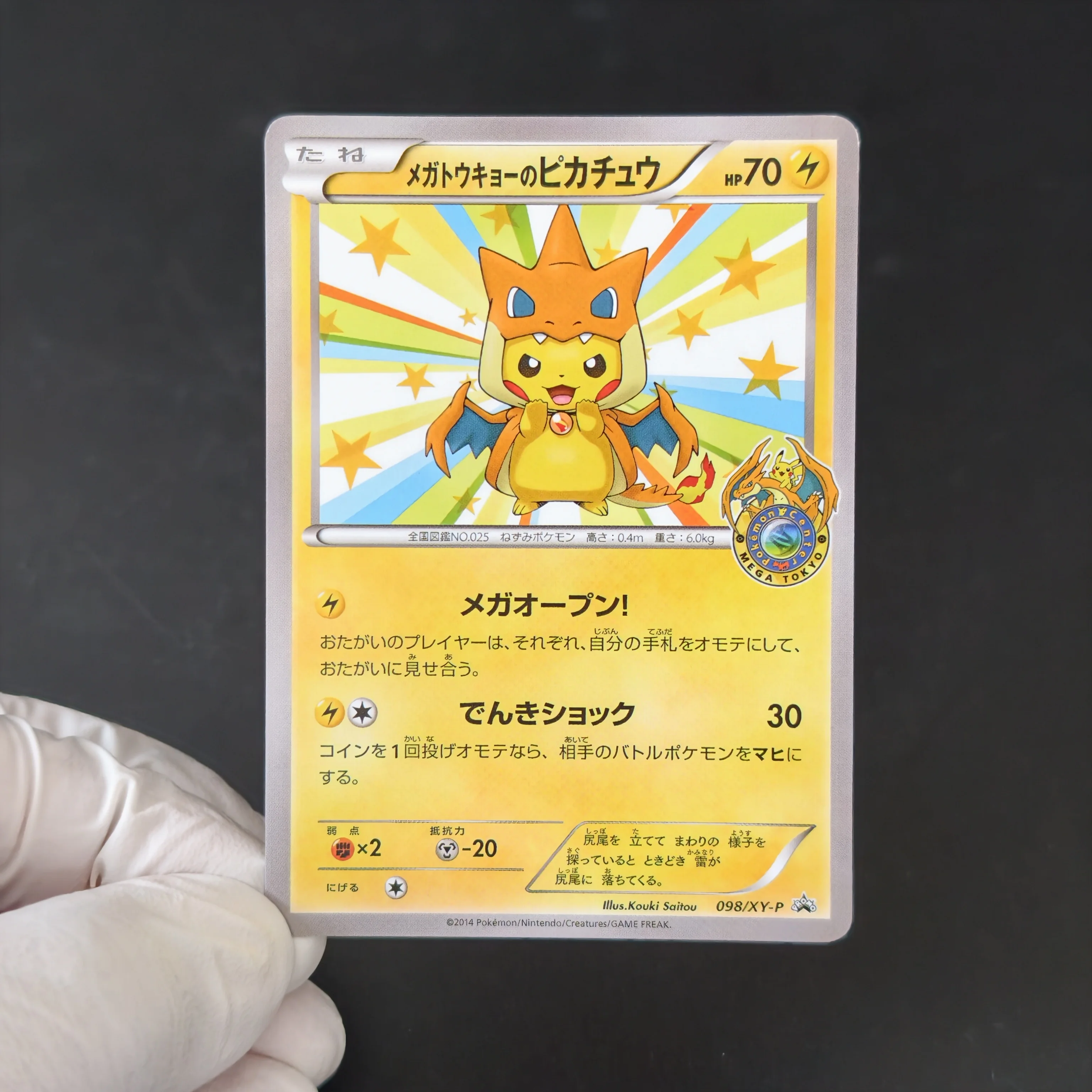 15Pcs DIY Pokemon Pikachu Various Scene Promotional Card Japanese version TCG Anime Collection Cards Gift Set