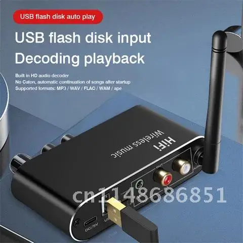 Analog to Digital Audio ADC Converter Optical Fiber Coaxial to 3.5MM AUX RCA Amplifier Car kit Speaker U Disk Bluetooth Receiver