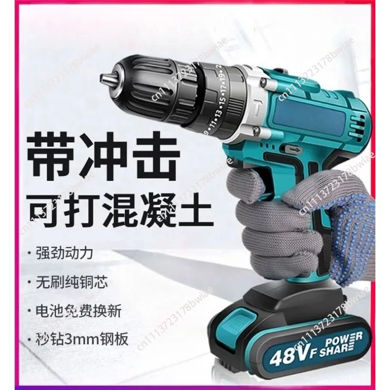 Hand drill Multifunctional household lithium battery Hand drill Charging punching tool Electric screwdriver