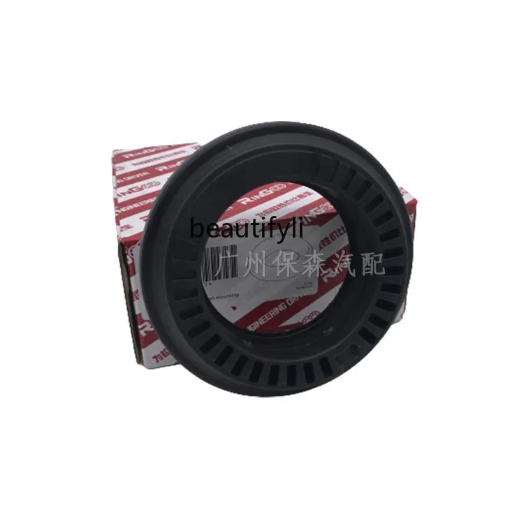 

Suitable for DZ AD front shock absorber, flat bearing 5Q0412249F