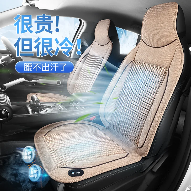 

Summer Cool Cushion Seat Ventilation Car Cushion Air Conditioning Cooling Blow Air with Fan Massage Seat Cushion Cover