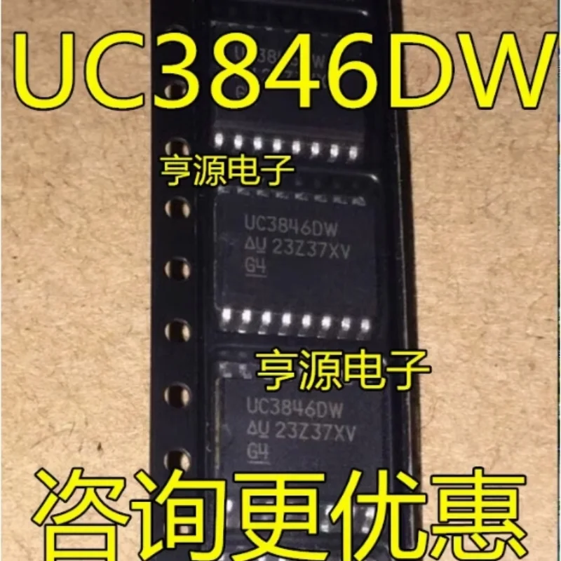 5 шт./лот UC3846DW SOP-20 UC3846 UC2825DW UC3525ADW UC3525DW UC28025DW UCC3895DW UC2825 UC3525 UC28025 UCC3895 UC3825DW UC3825