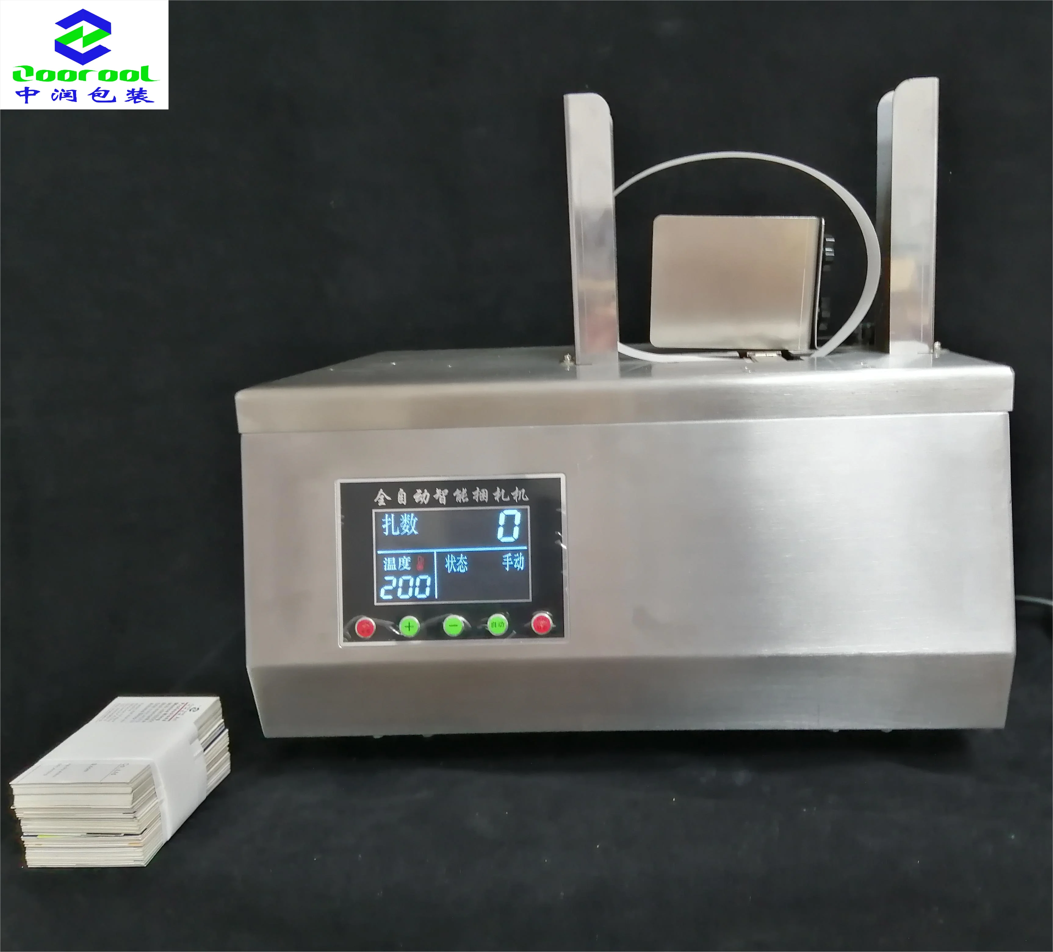 Paper OPP Roll Banding Machine 20/30/40mm Width Band Strapping Machine for Bundling Magazines Newspapers and Brochures
