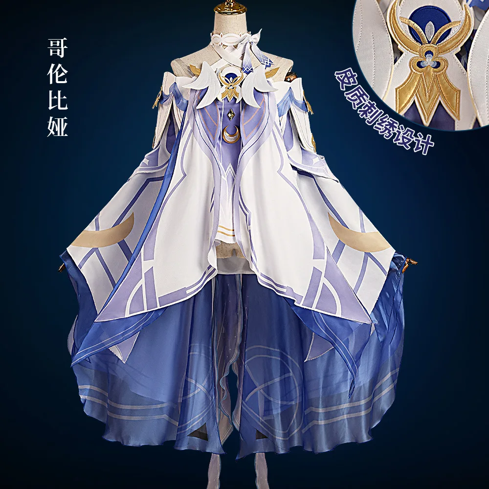 أزياء جينشين إمباكت كولومبينا هيبوسيلينيا التأثيرية أزياء أنيمي لعبة دامسيليت مون مايدن كوتار ملابس حفلات الهالوين وأعياد الميلاد