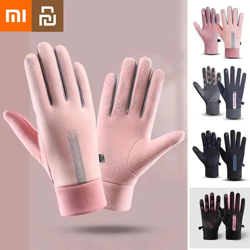 Xiaomi Autumn And W… - image