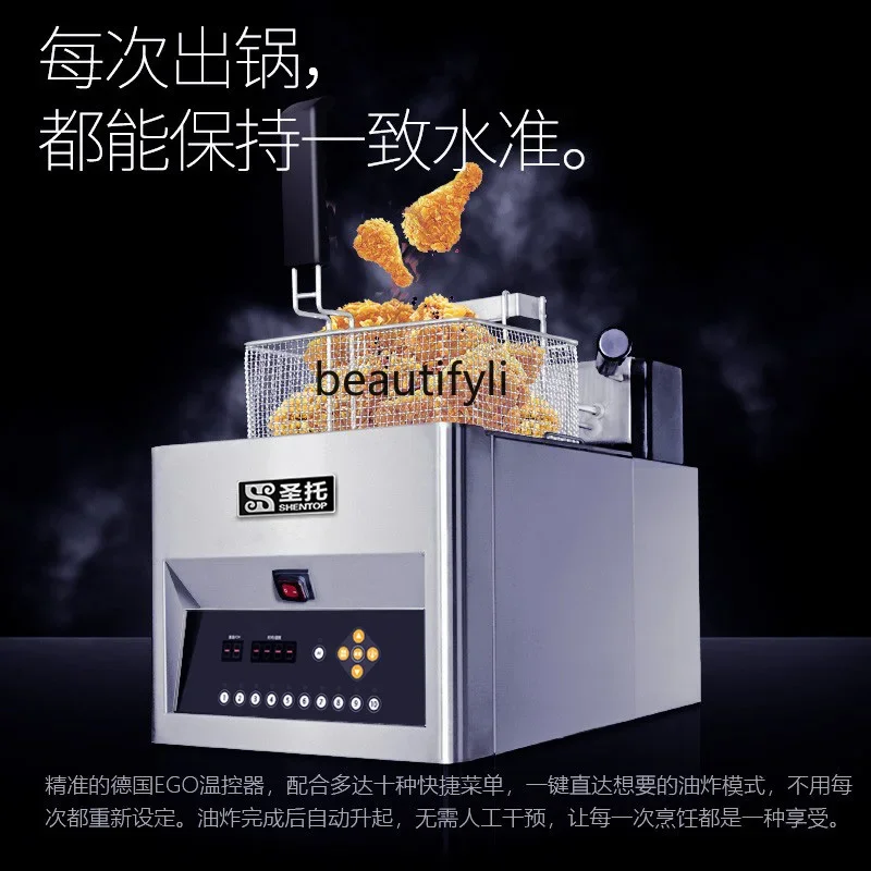 Commercial 8-liter electric fryer, single-cylinder large-capacity timed electric fryer, automatic lifting oil pan