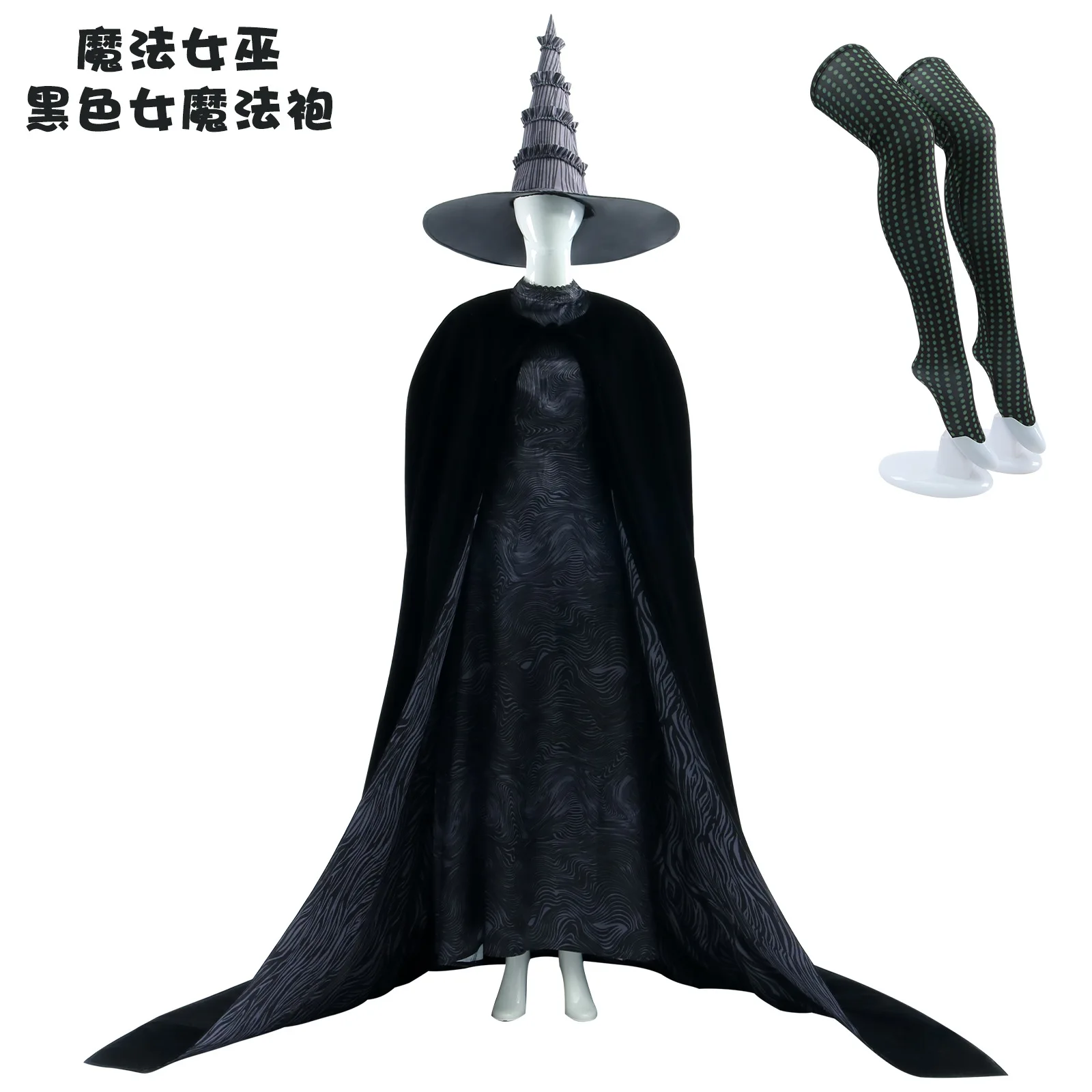 Halloween C Server …