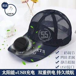 Summer fan hat solar charging dual purpose hat with fan, outdoor fishing hat, net hat sun shading and sun protection Running Cap