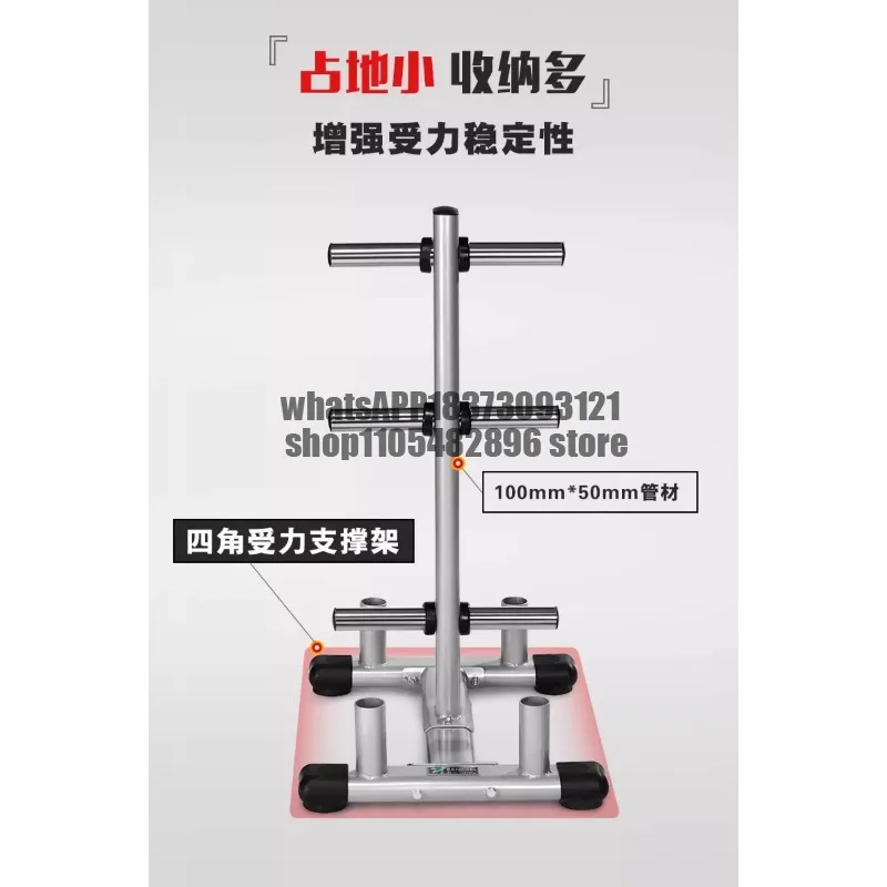 Barbell piece rack Barbell rod, storage and finishing rack, gym dumbbell piece placement storage rack