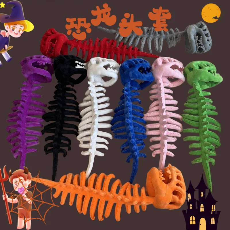 Dinosaur Exoskeleton Skeleton Headgear China Dinosaur Park Hat Plush Toy Birthday Gift Dinosaur Toy Trendy Toy