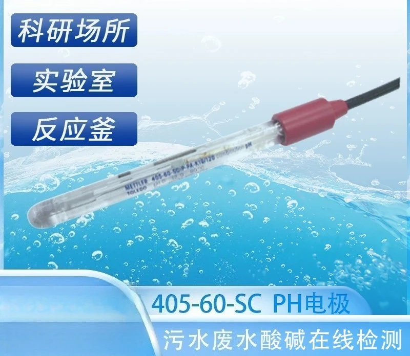 pH electrode probe, meter electrode probe sensor