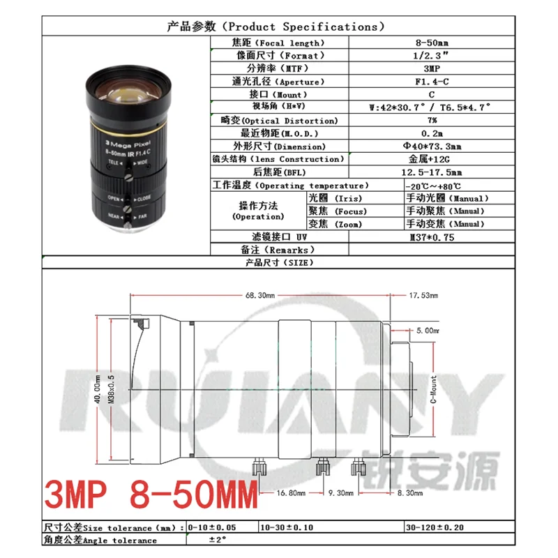 8-50Mm 12-36Mm 16-48Mm Machine Vision Industriële Lens C Interface Hd Digitale Handmatige Zoomlens
