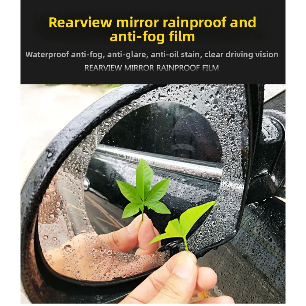 Rainproof Film for Automobile Rear-view Mirror Special Waterproof Anti Fog Nano SideWindow Universal Sticker for ReversingMirror
