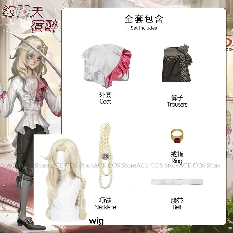 Gioco Identità V Fotografo Joseph Desaulniers Costume Cosplay Stagnante Parrucca di Pelle Uomini Donne Halloween Masquerade Ball Abito da Corte