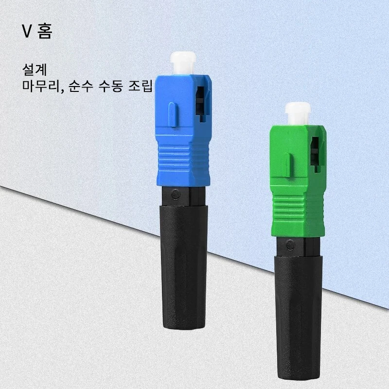 New SC APC Fiber Optic Fast Connector, FTTH Tool, Cold Connector Tool, SC UPC SM, Single-Mode Optical Connector, Free Shipping