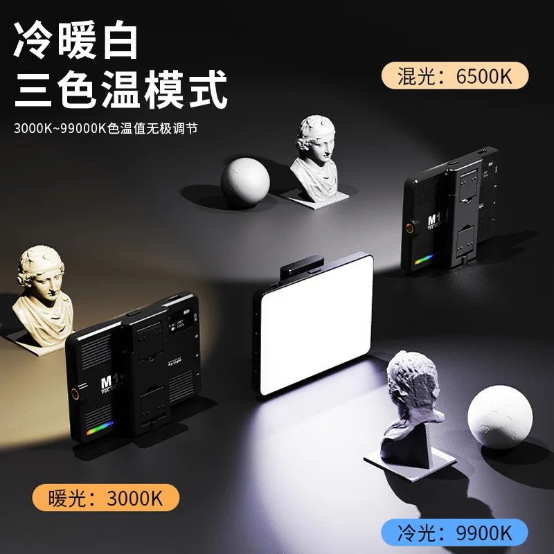 Fill Light Pocket 1500mAh RGB Full Color Mini Photography LED Light Outdoor Shooting Live Soft Light