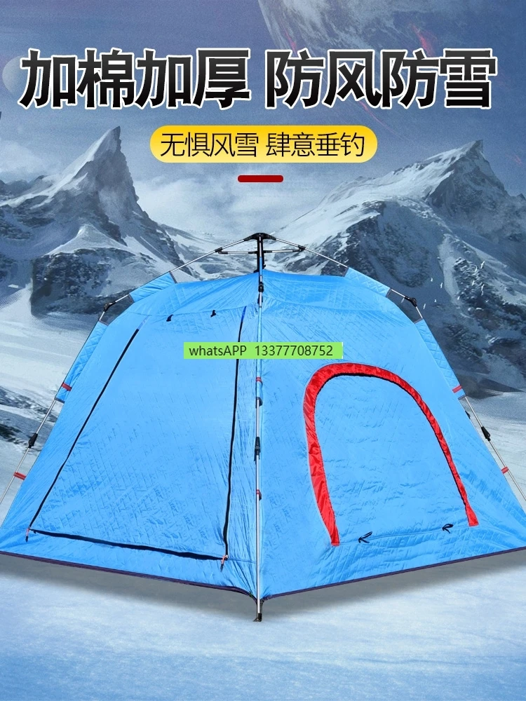 Fully automatic quick opening tent construction, free camping cotton tent house, warm and cold resistant, thickened tent