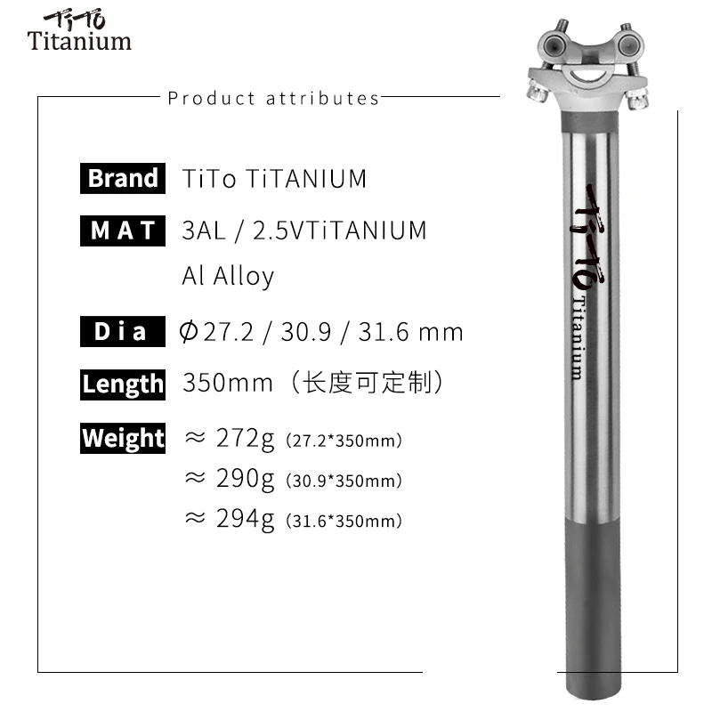 TiTo Titanium Alloy Bike Seatpost for MTB/Road Bicycle Seat Post 27.2/31.6mm*350mm Titanium Seat Tube Aluminum Head+Titanium Rod