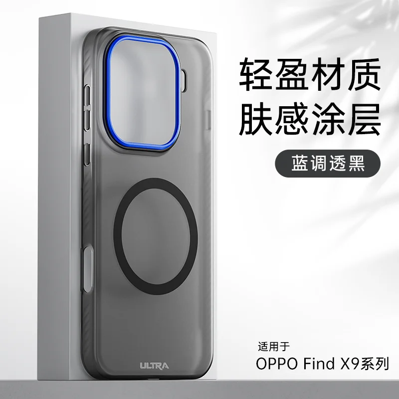 

Case For OPPO Find X9 Ultra X9s Pro X8s Shockproof Slim Hard PC Phone Cover Luxury Transparent Magnetic For OPPO Find X9 Ultra