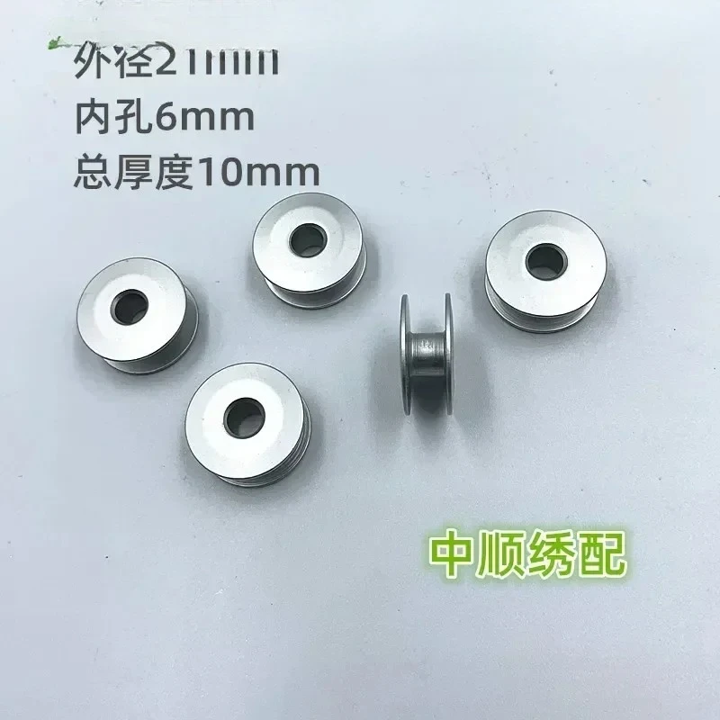 

Computer embroidery machine accessories aluminum shuttle core TOYO1.0 times