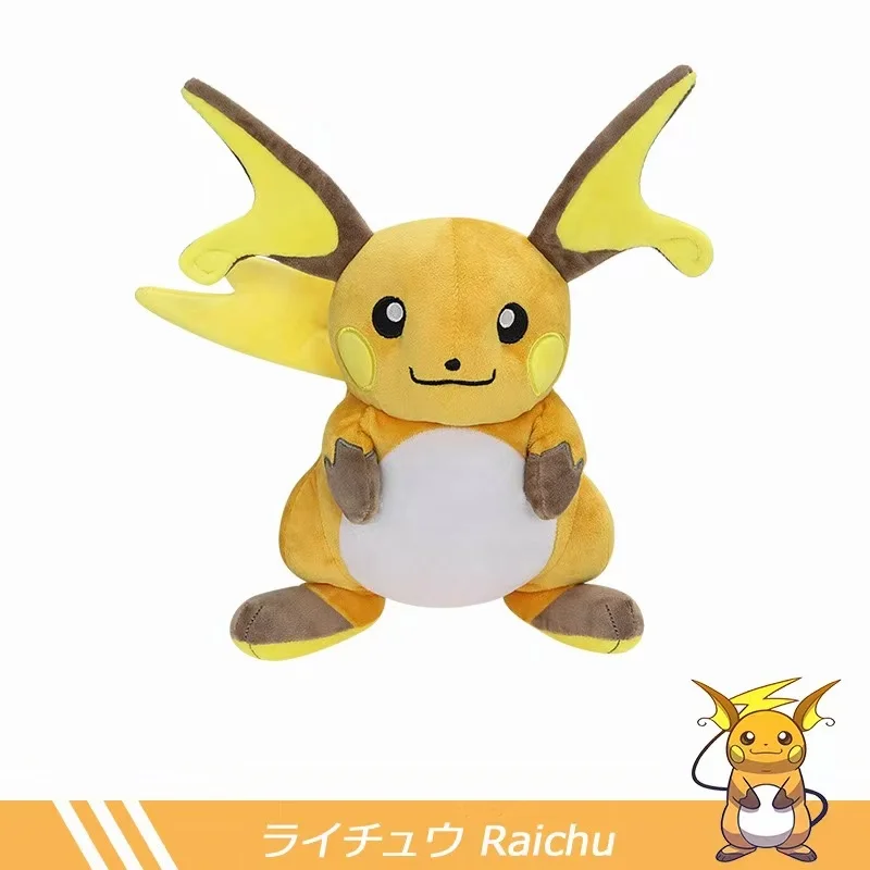 Peluche de Raichu Grande de 12 Pulgadas - Forma Evolucionada de Pikachu, Muñeco de Peluche de Primera Calidad con Etiqueta Oficial, Juguete Coleccionable de Pokémon