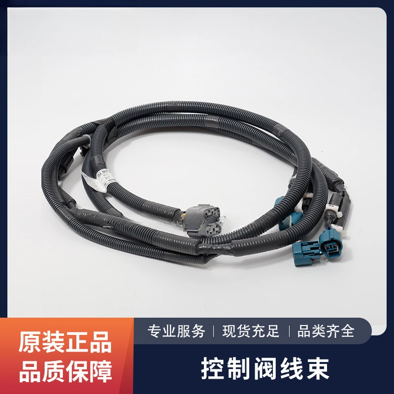 

New original excavator accessories control valve 2052446H