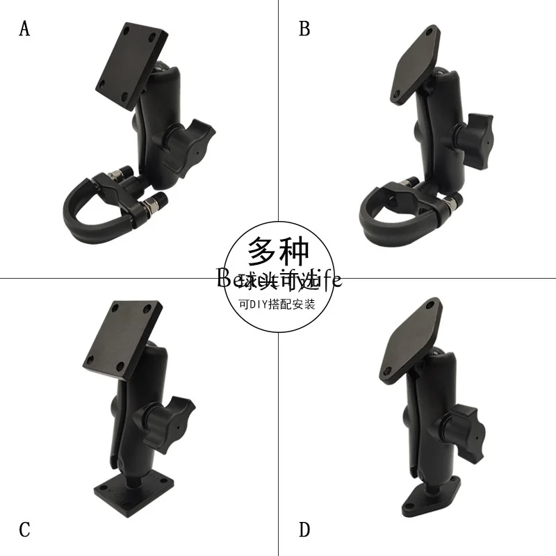 Navigation Bracket Automobile and Motorcycle Computer Bracket for Industrial Agricultural Machinery with Various Fixing Methods