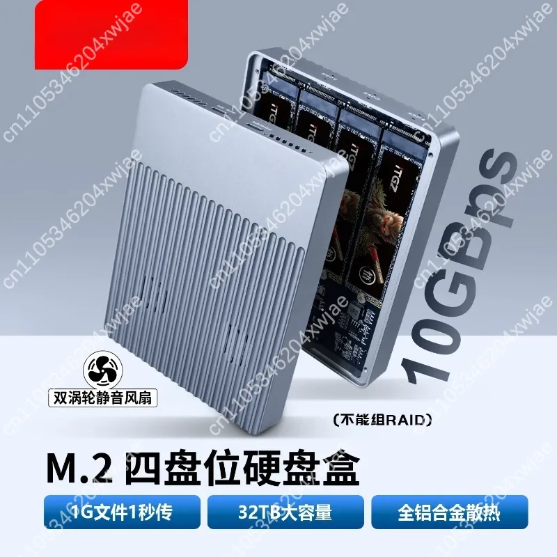 10Gbps 4 Bay M.2 NVMe SSD Enclosure Quad Bay External Storage Case for Desktop Laptop