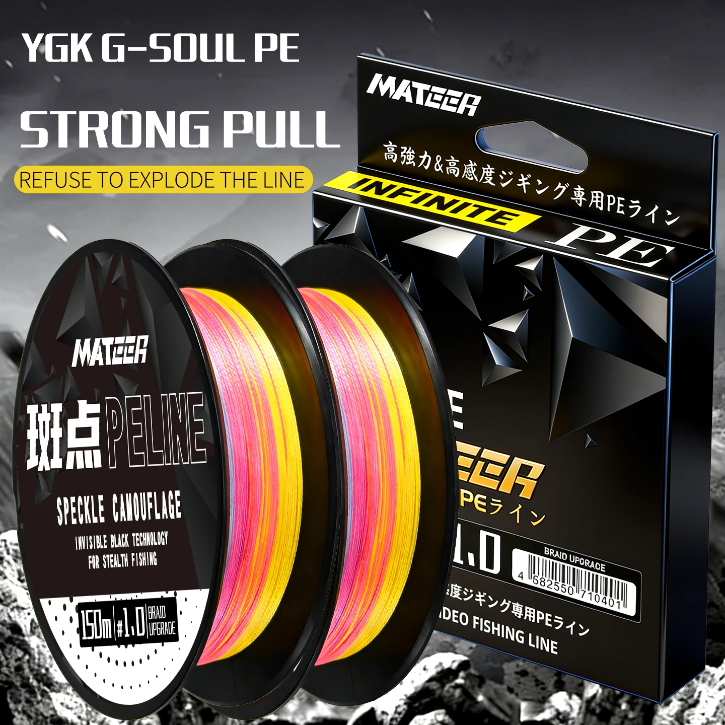 Línea Trenzada YGK G-Soul X8 – Multifilamento para Carpfishing