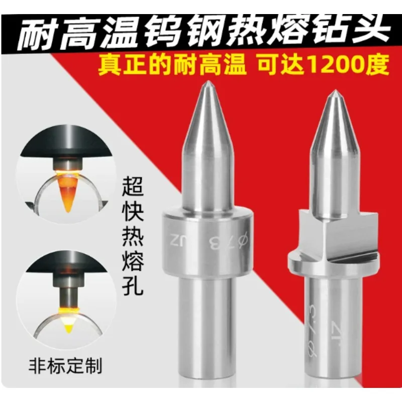 Flat And Round Mouth Type Thermal Friction Hot Melt Short Drill Bit Solid Carbide Hole Making Tool M3 M4 M5 M6 M8 M10 M12
