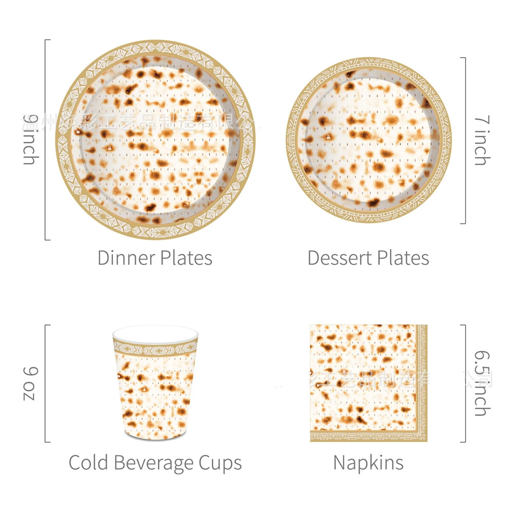 Passover paper Kaarah, tissues, cups, disposable PE Vinyl tablecloths,  Jewish Pessah matzo pattern paper tableware