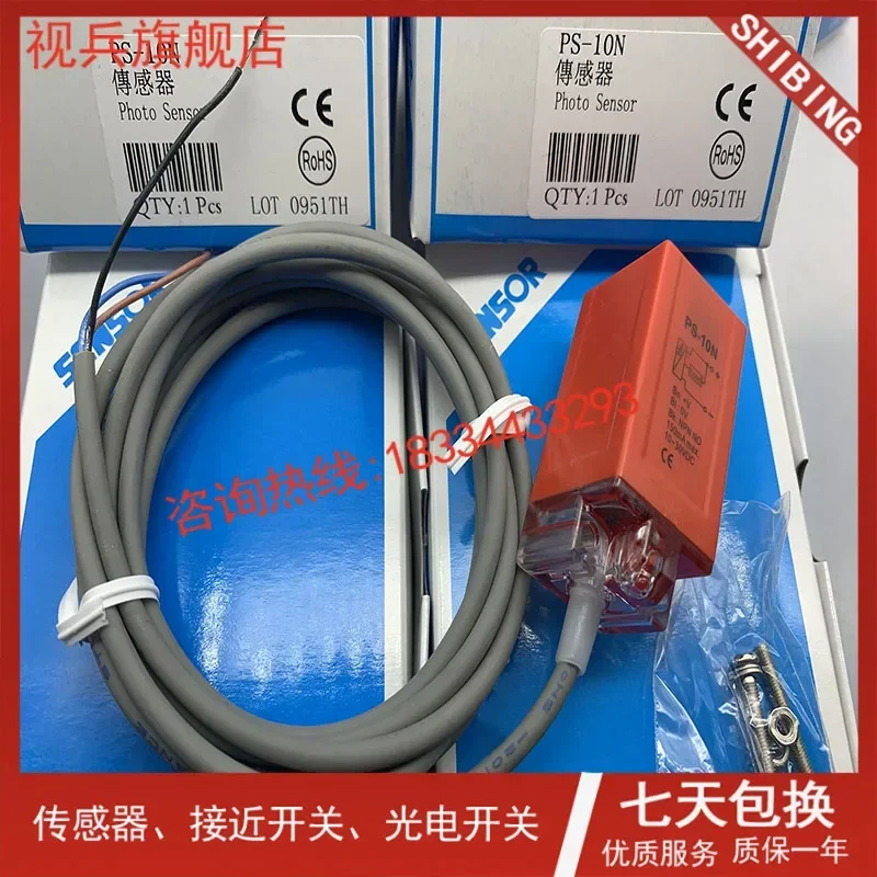 PS-15NB   PS-15N   PS-15S   PS-15P     New and have stock