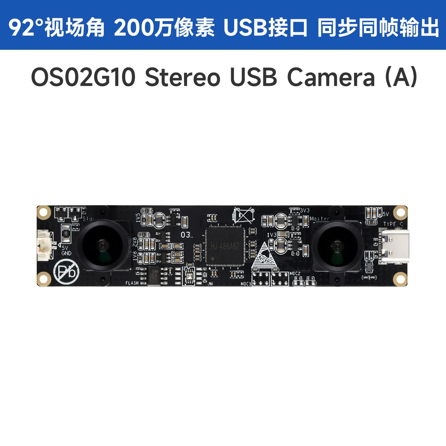 KY OS02G10 photosensitive chip 2 million pixel binocular camera module distortion-free lens USB2.0