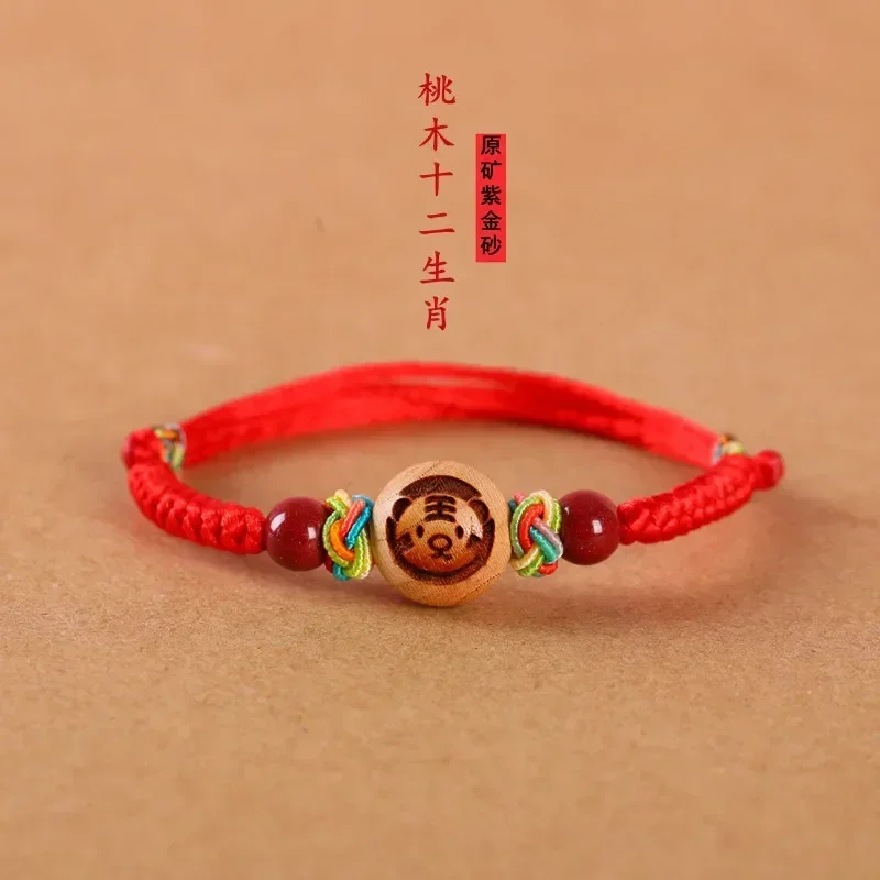 Baby Infant Children's 12 Zodiac Peach Wood Lucky Beads Bracelet Raw Ore Cinnabar Hand string Birth Year Amulet Protection Safe