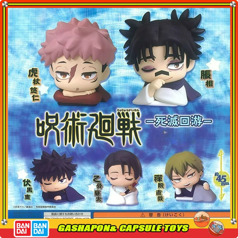 

STASTO Jujutsu Kaisen action figure Shibuya Gashapon Ball Itadori Choso Fushiguro Megumi Okkotsu Yuta Naoya Collectible Ornament