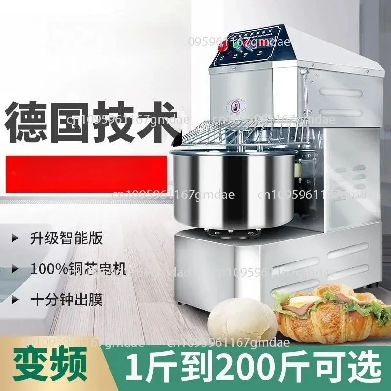 Bread and dough machine commercial kneading vertical stainless steel 15kg fully automatic 25 mixing and beating frequency
