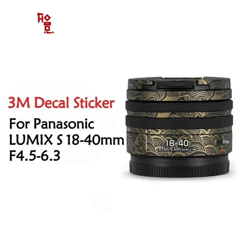 

S18-40 F4.5-6.3 Lens Sticker Protective Film Body Protector Skin For Panasonic LUMIX S 18-40mm F4.5-6.3 S-R1840