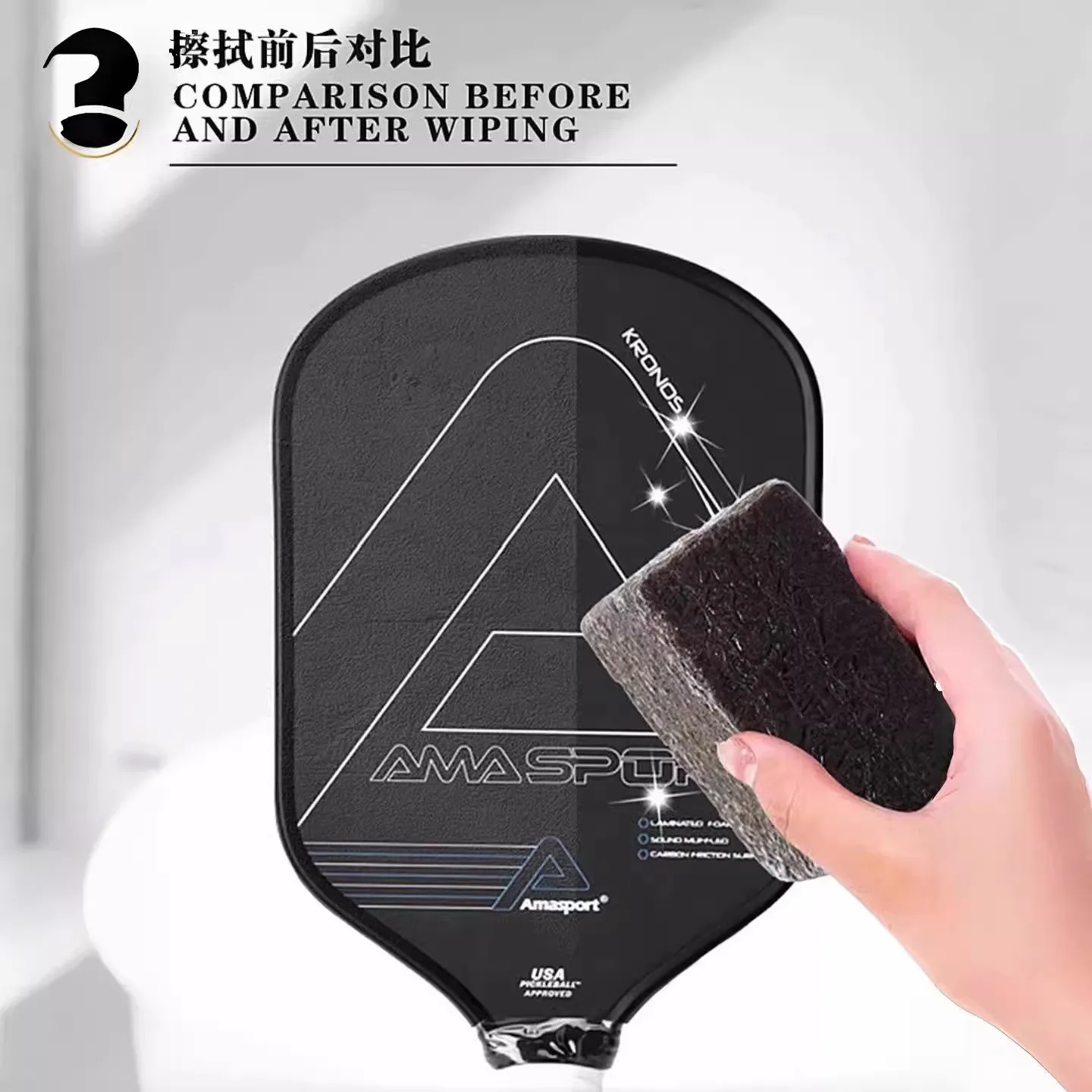 Pickleball Paddle Eraser - Removes Stains, Scuffs and Scratches