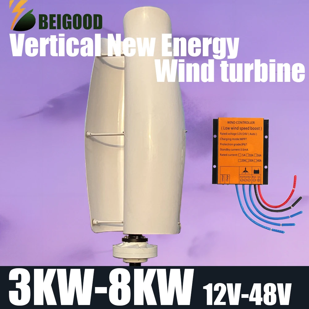 

China Low Noise Vertical 5000W Wind Turbine Generator 3Kw 5Kw 8Kw 12V 24V 48V Windmill Home Use With Mppt Controller