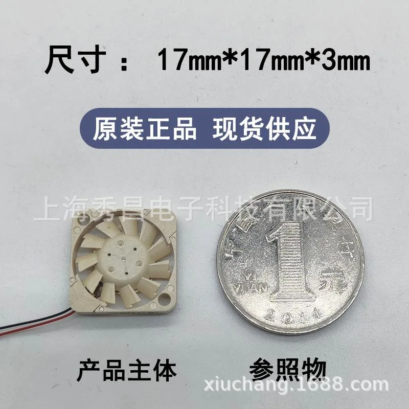 

New Original SUNON UF3H3-700 1703 3.3V 5V 17mm USB High Airflow Cooling Fan for