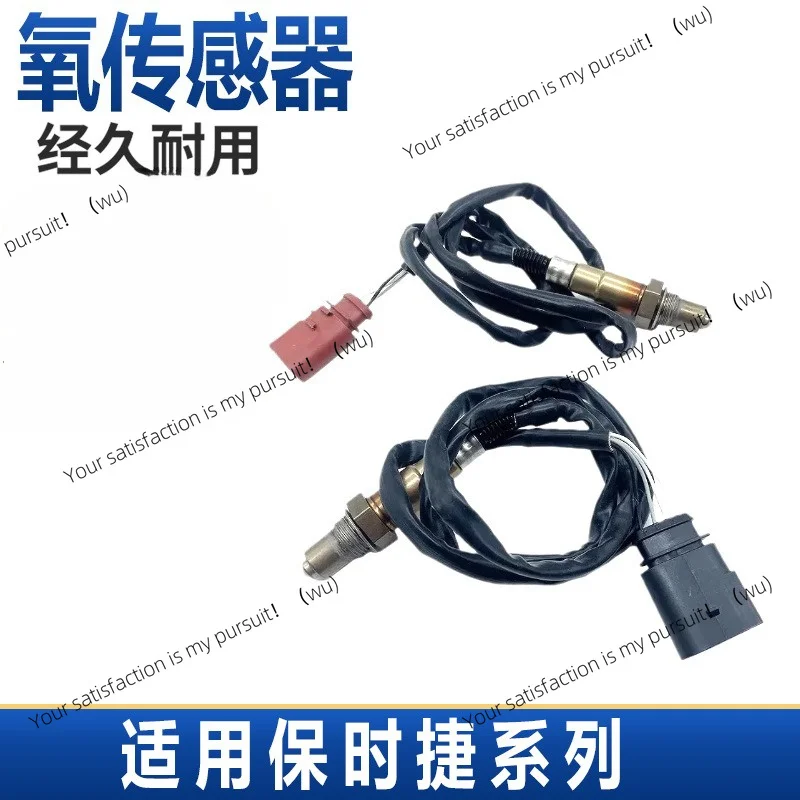 ZOCI-For Porsche Cayenne 718 911 918 Paramela Front and rear oxygen sensors