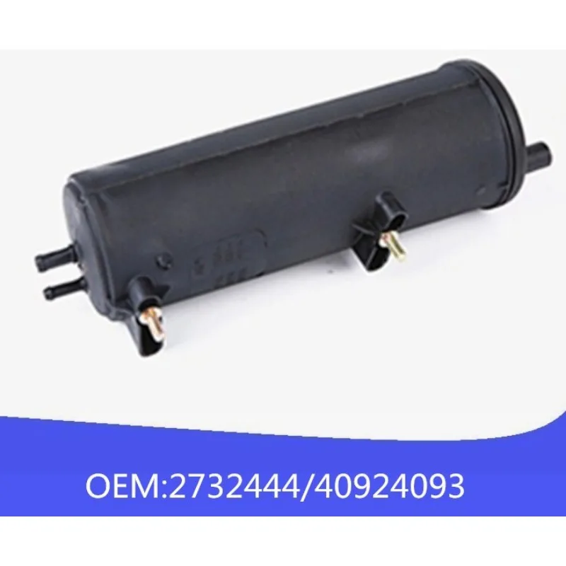 

2732444 / 40924093 Карбоновая канистра подходит для Dongfeng Fror Citroen Fukang Elysee