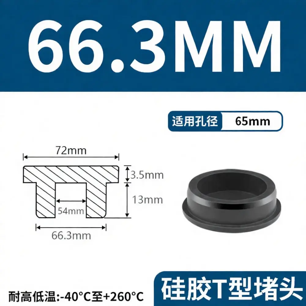 High Quality Silicone T Type Plug Rubber Stopper Hole Sealing Cap Heat Resistant Shield For Car Engine Maintenance Parts