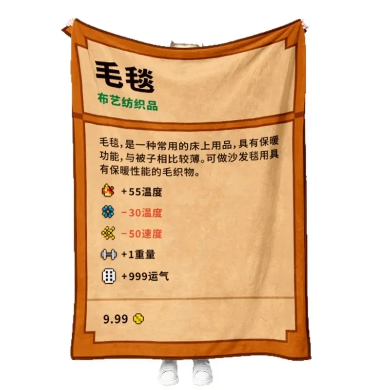Pixel Farm Game Blanket Soft Flannel Throw Warm Gaming Lap Rug Bed Sofa Cover Birthday Christmas Gift for Adults Kids Gamers